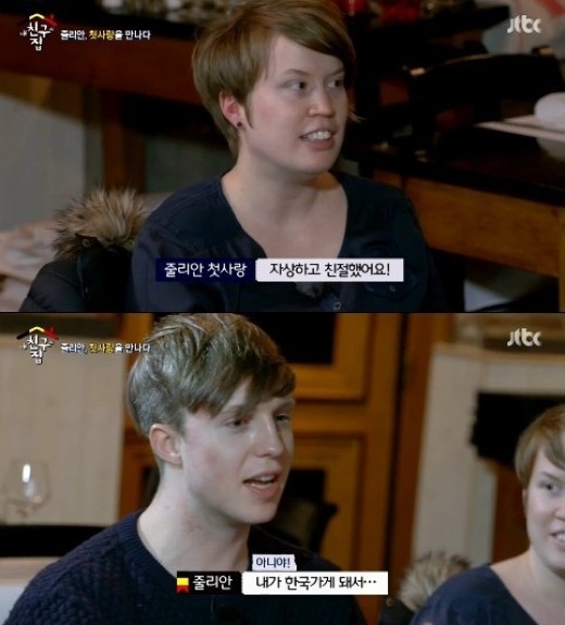 ▲(사진=방송캡처)