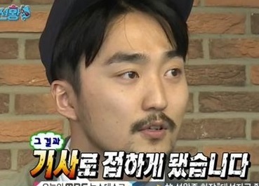 ▲사진=방송캡처