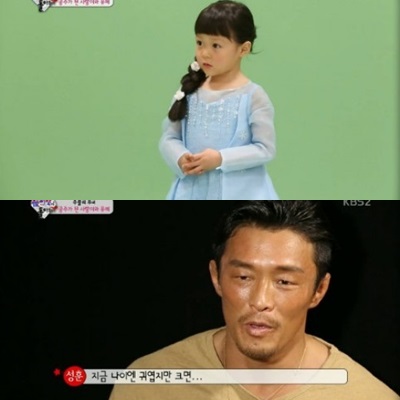 ▲사진=방송캡처