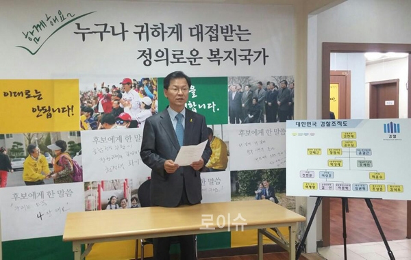 ▲기자회견하는천정배변호사(사진=트위터)