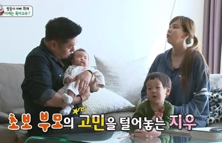 ▲(사진=방송캡처)