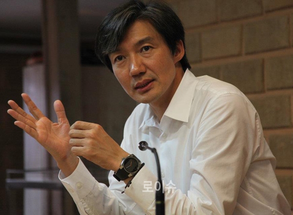 ▲조국서울대법학전문대학원교수(사진=페이스북)