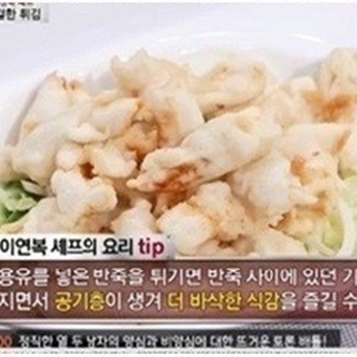 ▲(사진=방송캡처)