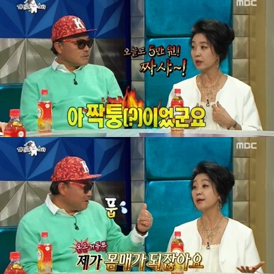 ▲(사진=방송캡처)