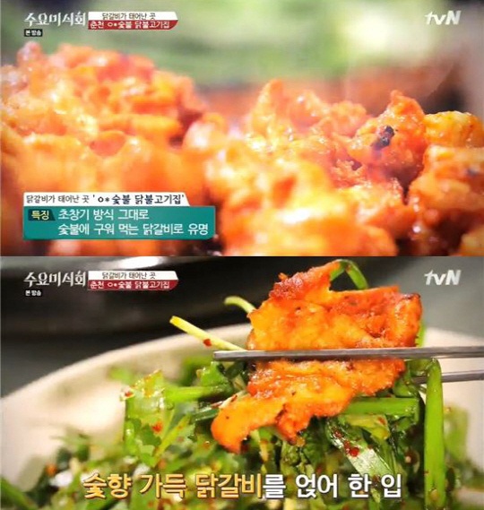 ▲(사진=방송캡처)