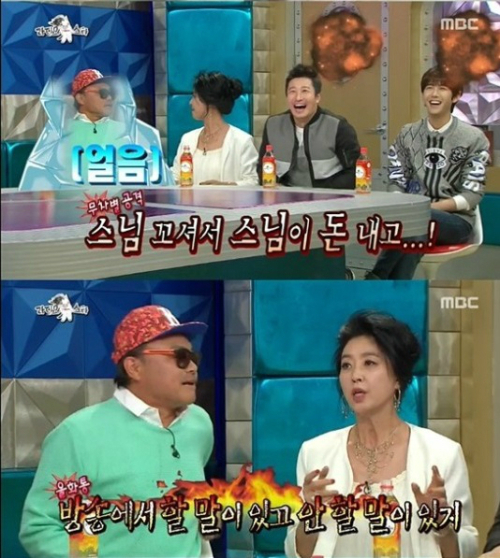 ▲(사진=방송캡처)