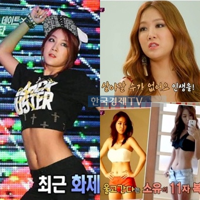 ▲사진=방송캡처