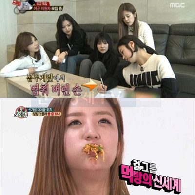 에이핑크 새끼손가락 윤보미 ‘먹방이 취미?’
