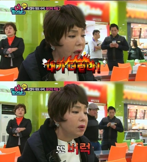 나를돌아봐김수미나를돌아봐김수미