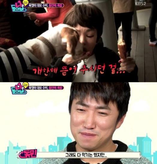 나를돌아봐장동민나를돌아봐장동민