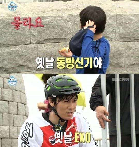 나혼자산다김동완나혼자산다김동완