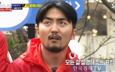▲사진=방송캡처