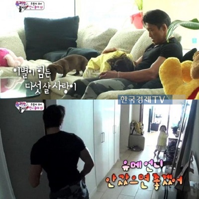 ▲사진=방송캡처