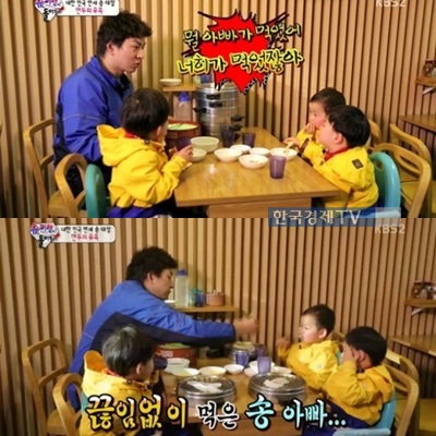 ▲사진=방송캡처