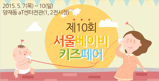 ▲(주)다온전람제공