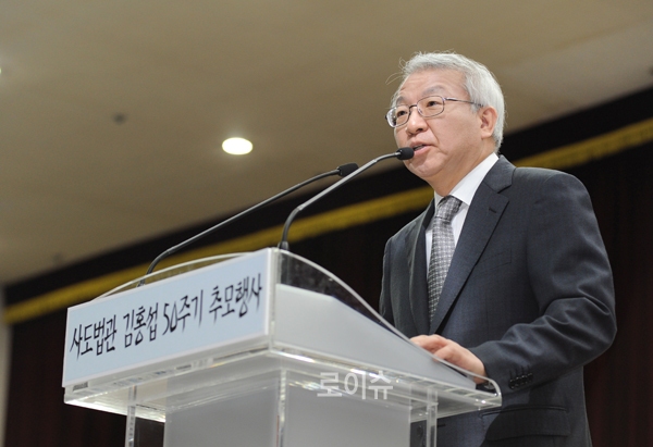 ▲3월16일사도법관김홍섭50주기추도행사에참석한양승태대법원장(사진=대법원)