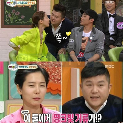 김나영, '소개팅男 2주 뒤 사기혐의로 방송 나오더라'
