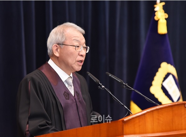 ▲양승태대법원장(사진제공=대법원)