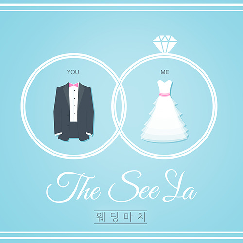 ▲더씨야