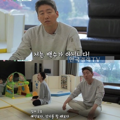 ▲사진=방송캡처