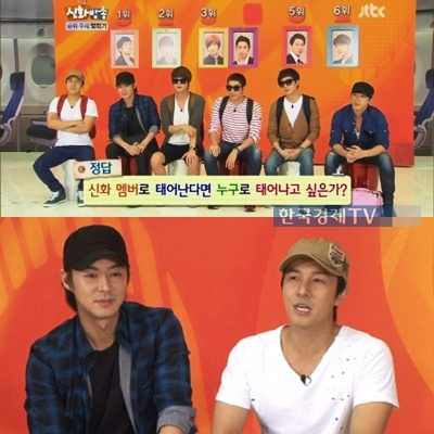 ▲사진=신화방송,방송캡처