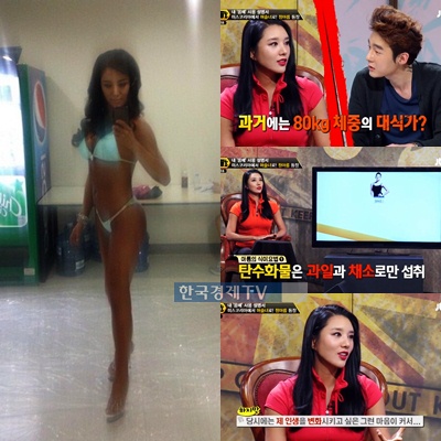 ▲사진=정아름트위터,방송캡처
