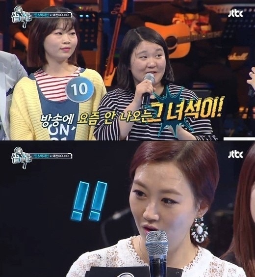 ▲(사진=방송캡처)