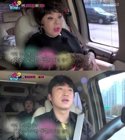 나를돌아봐김수미나를돌아봐김수미나를돌아봐김수미