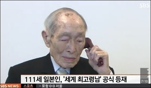 ▲(사진=방송캡처)