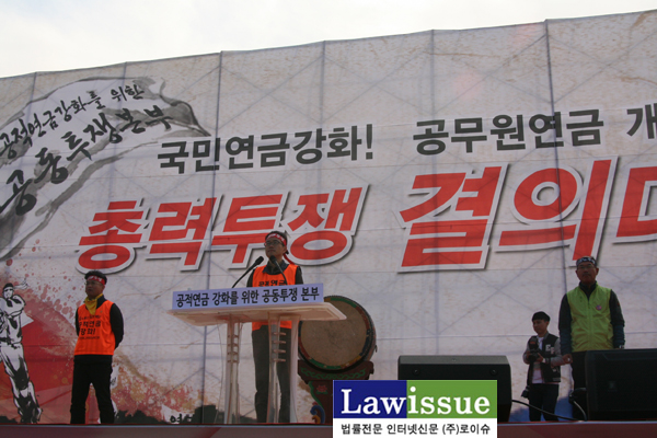 ▲지난3월28일여의도에열린공무원들집회
