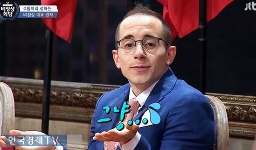 ▲사진=방송캡처