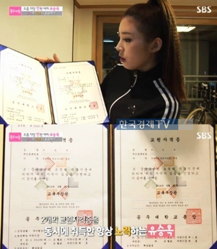 ▲사진=방송캡처