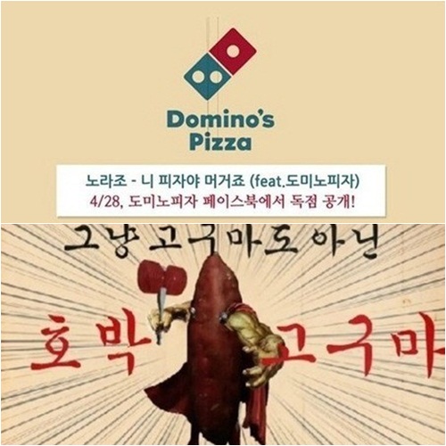 ▲(사진=영상캡처)