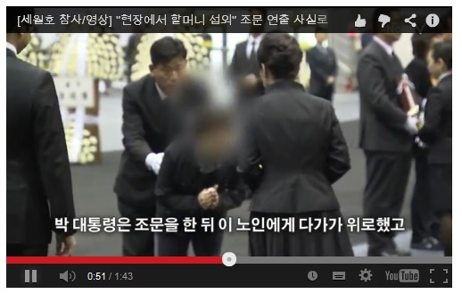 ▲(노컷뉴스동영상스틸컷)