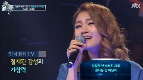 ▲사진=방송캡처