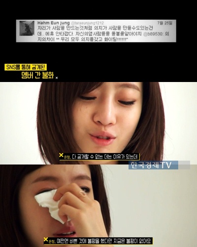 ▲사진=방송캡처