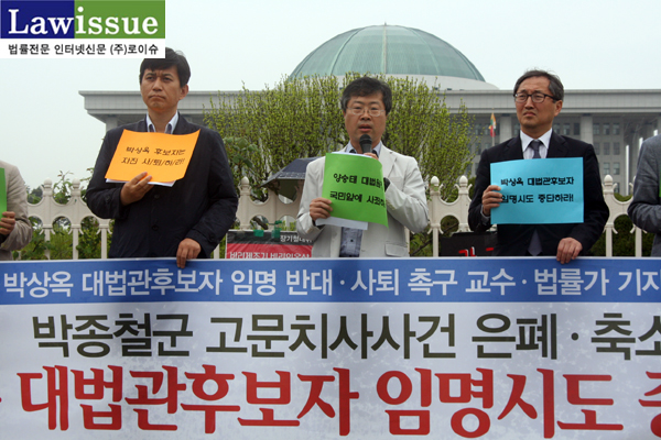 ▲민주주의법학연구회이재승회장이30일국회정문앞에서열린기자회견에서규탄발언을하고있다.좌측은임순광한국비정규교수노조위원장,우측은민변한택근회장