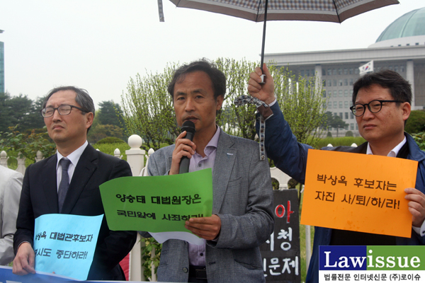 ▲4월30일국회정문앞에서박상옥대법관후보자사퇴촉구기자회견을갖고있는민변한택근회장(좌),민변사법위원장이재화변호사(가운데)