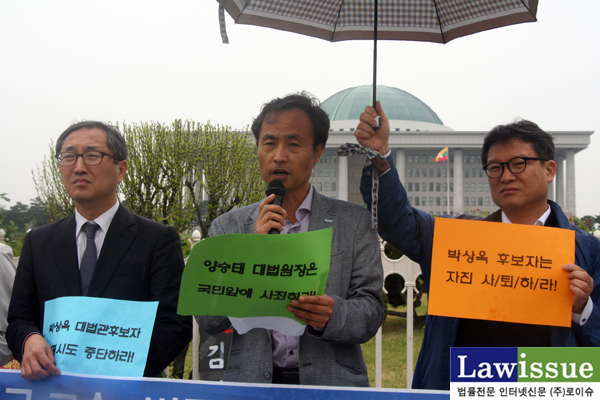 ▲4월30일국회정문앞에서박상옥대법관후보자사퇴촉구기자회견을갖고있는민변한택근회장(좌),민변사법위원장이재화변호사(가운데)