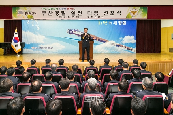 ▲권기선청장이당부의말을전하고있다.