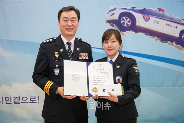 ▲부산연제경찰서손영란경장이표창장을받고권기선부산경찰청장과기념촬영을하고있다.(사진제공=부산경찰청)