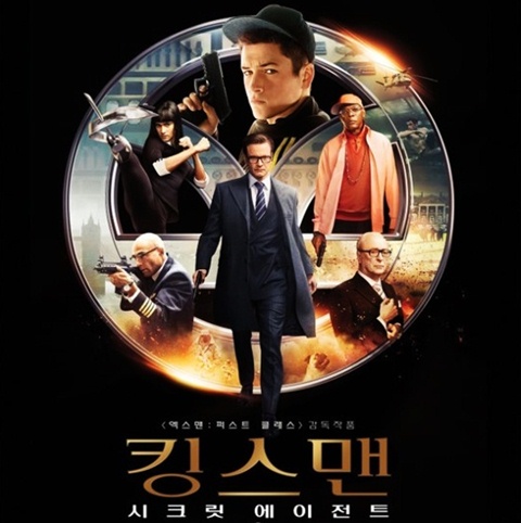 ▲사진=영화킹스맨포스터