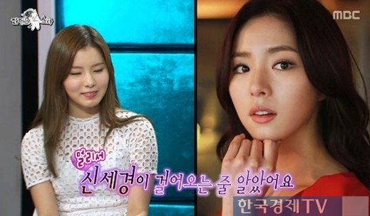▲사진=방송캡처