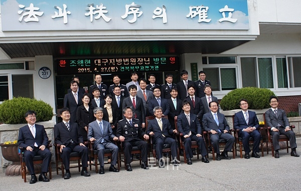 ▲조해현대구지법원장(사진앞줄왼쪽에서5번째)등이경북북부제1교도소를방문하고기념촬영.(사진제공=대구지법)