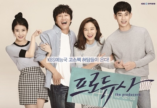 ▲사진=KBS2TV