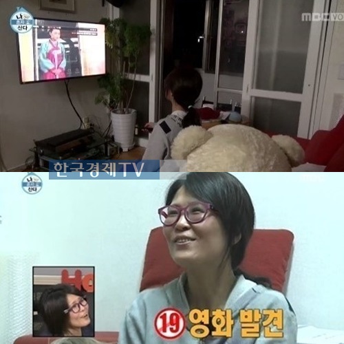 ▲사진=방송캡처