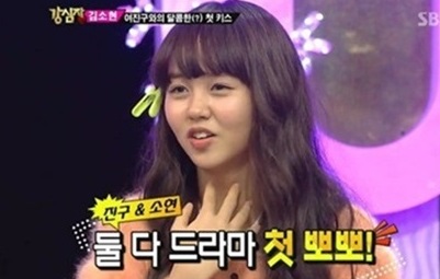 ▲사진=방송캡처