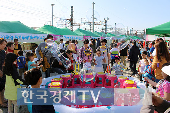 ▲의왕철도축제비눗방울(촬영-윤은호기자)