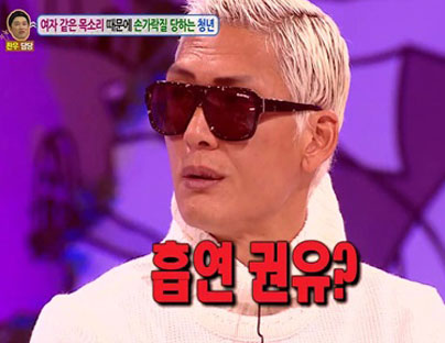 god 박준형 결혼 ‘과거 언급했던 그 여자친구?’