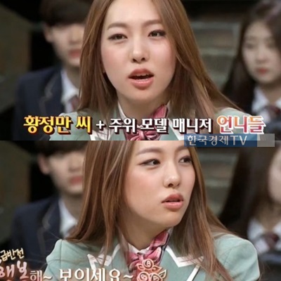 ▲사진=방송캡처